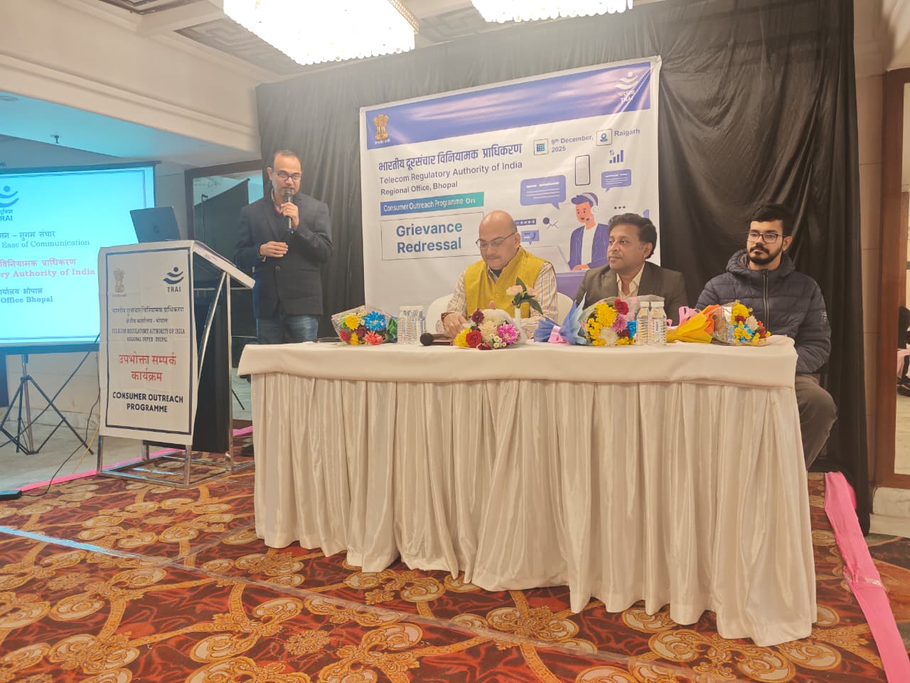 भादूविप्रा के क्षेत्रीय कार्यालय, भोपाल द्वारा रायगढ़ (छत्तीसगढ़) में उपभोक्ता आउटरीच कार्यक्रम