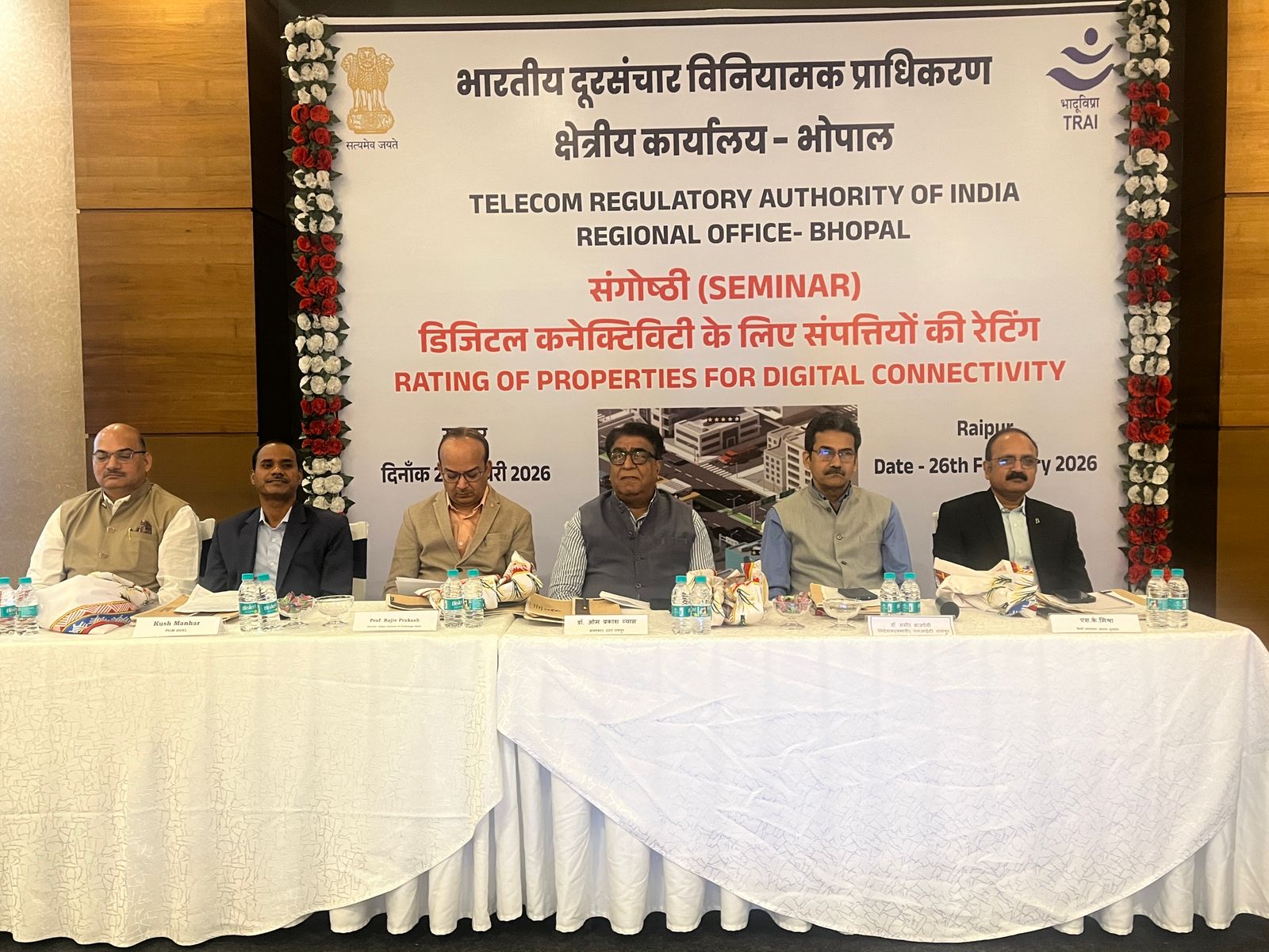 Seminar on Rating of Buildings for Digital Connectivity by TRAI Regional Office, Bhopal