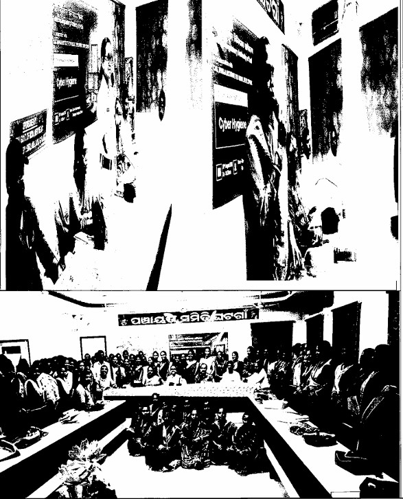 Consumer Awareness Programm at Keonjhar (Odisha) by Bhanja institute of Rural Development (BIRD)