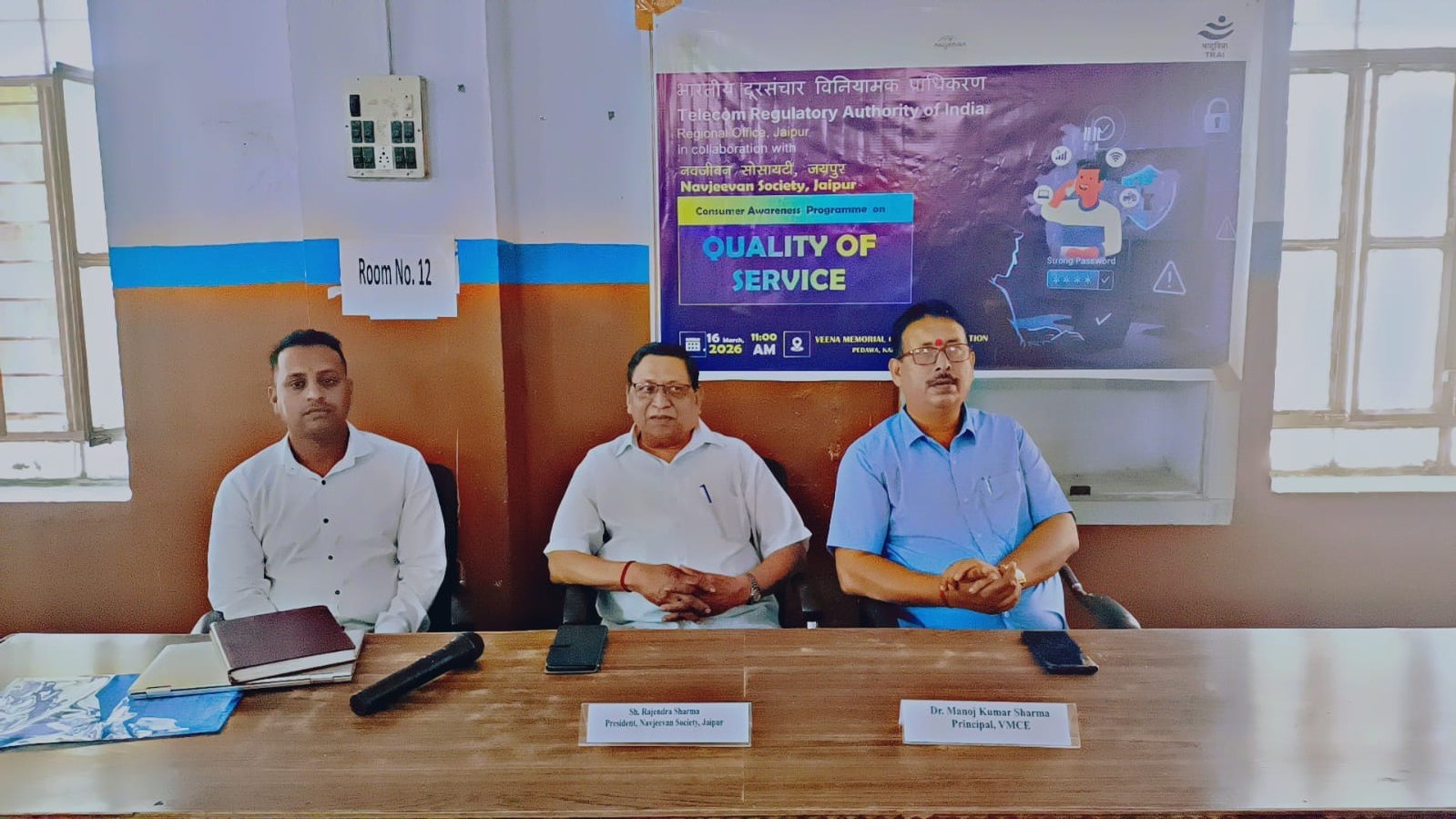 Consumer Awareness Program at Karauli (Rajasthan) by Navjeevan Society