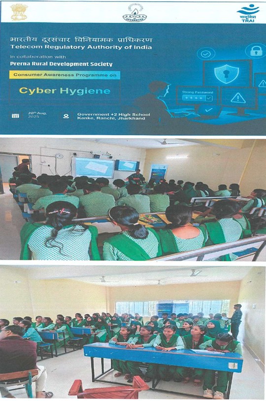 Consumer Awareness Programm at Ranchi (Jharkhand) by Prerna Rural Development Society