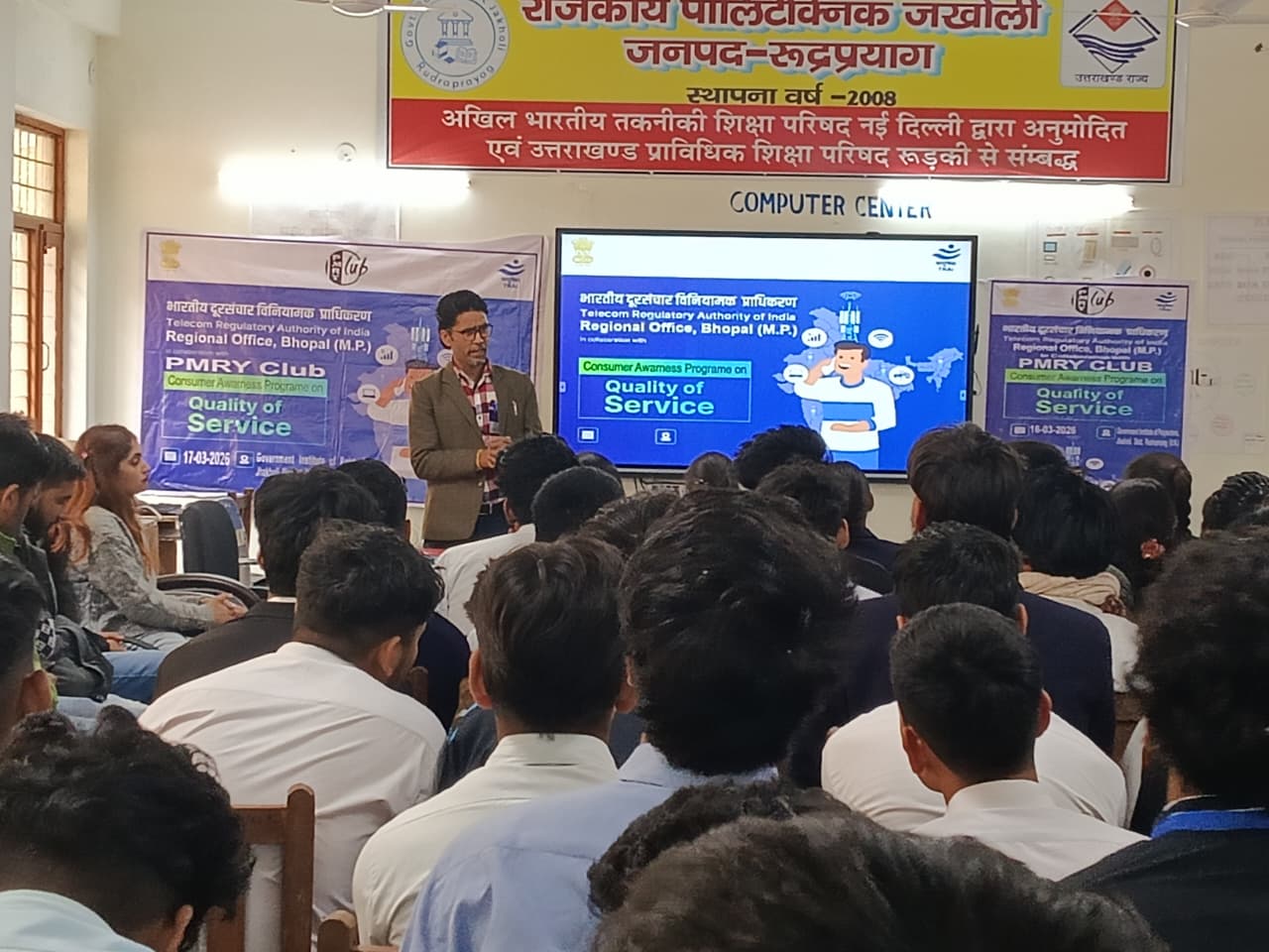Consumer Awareness Program at Rudraprayag (UK) by PMRY Club