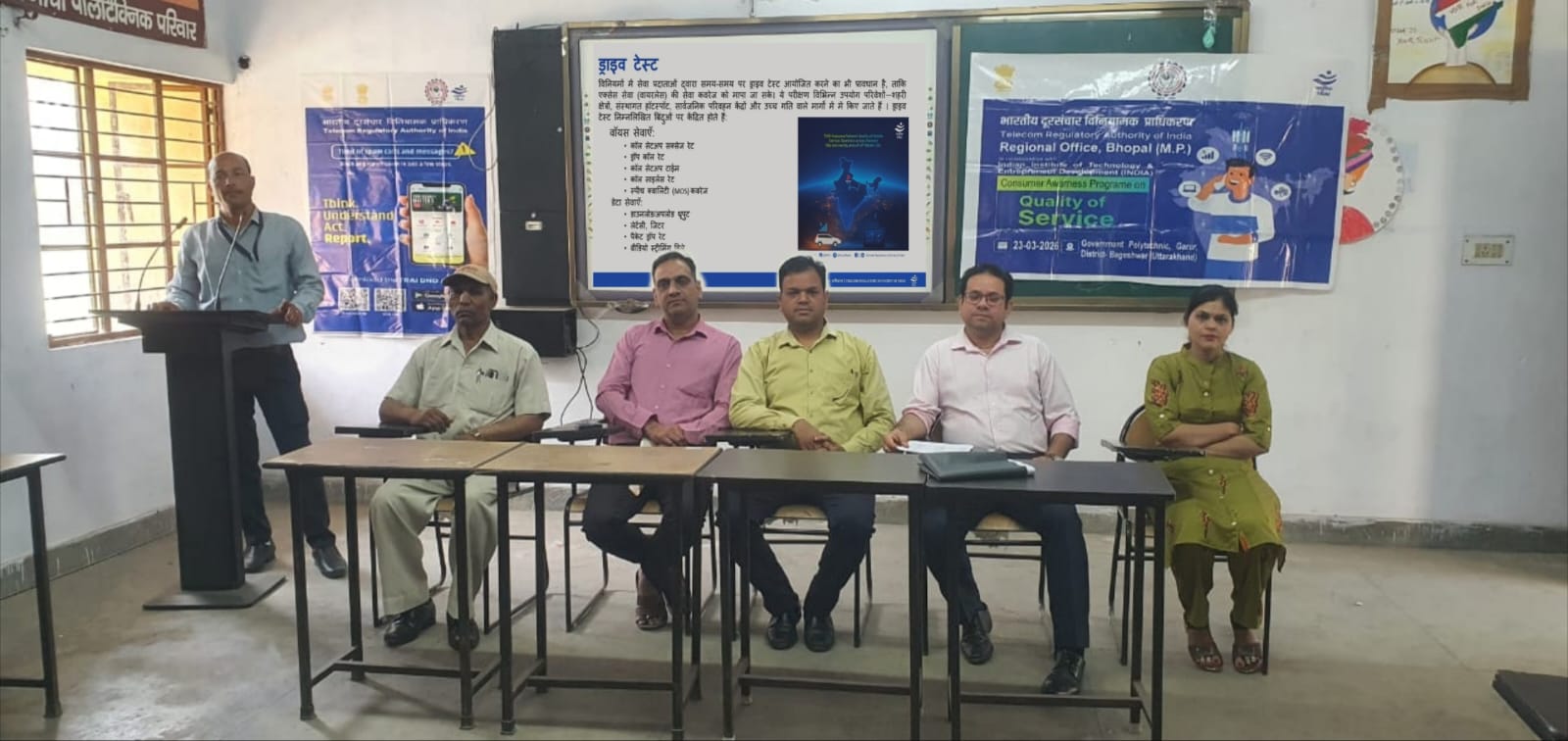 Consumer Awareness Programme at Bageshwar (Uttarakhand) by IITED