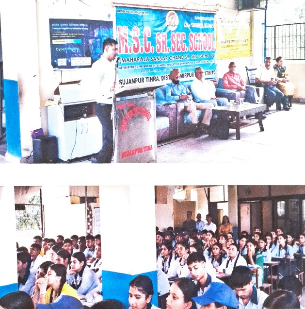 हिमाचल उपभोक्ता संरक्षण परिषद शिमला द्वारा हमीरपुर (हिमाचल प्रदेश) में उपभोक्ता जागरूकता कार्यक्रम