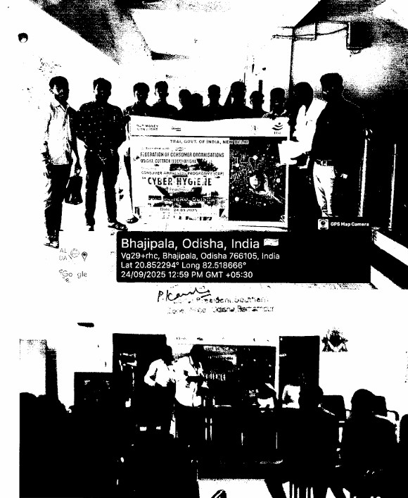 Consumer Awareness Program at Nuapada(Odisha) by Federation of Consumer Organisations Odisha