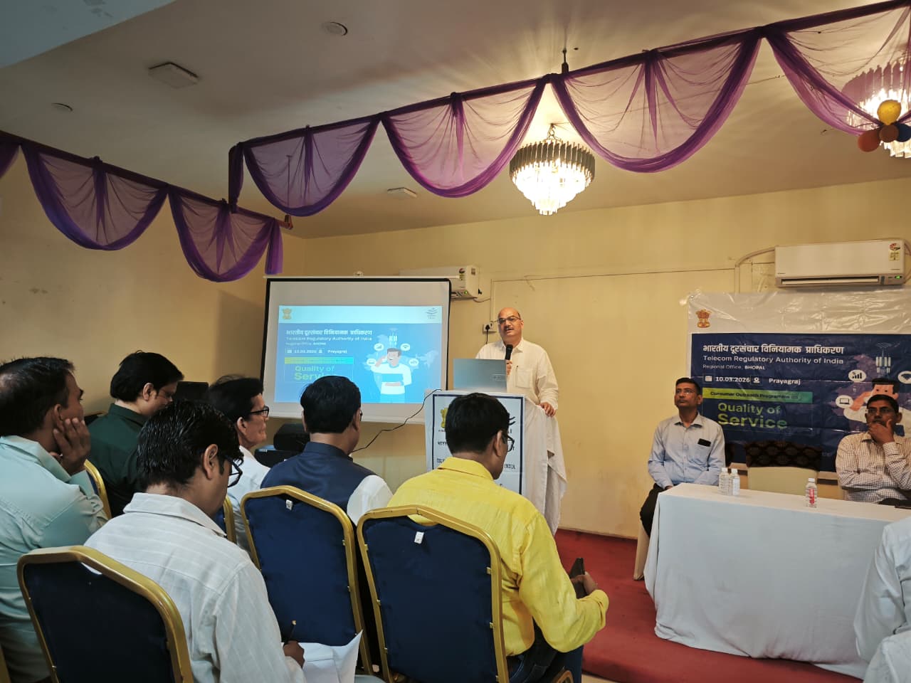 Consumer Outreach Programme at Prayagraj (UP) by TRAI Regional Office, Bhopal