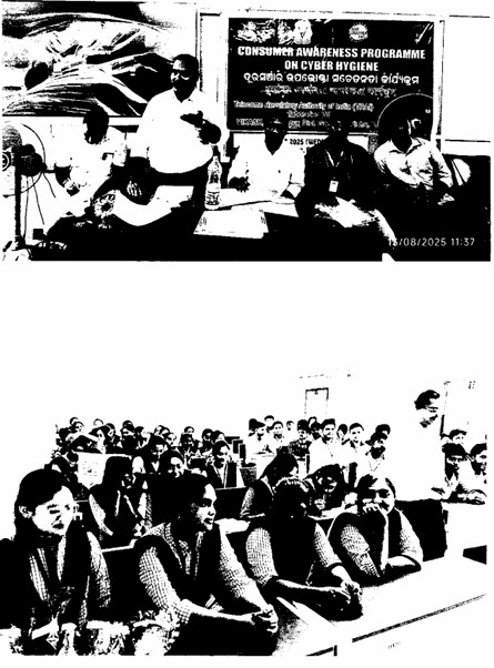 Consumer Awareness Programm at Rayagada (Odisha) by VIKASH