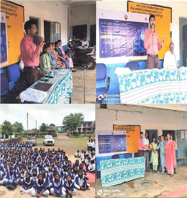 Consumer Awareness Programm at Baloda Bazar (Chhattisgarh) by Upbhokta Surksha Avam Shiksha Foundation, Raipur