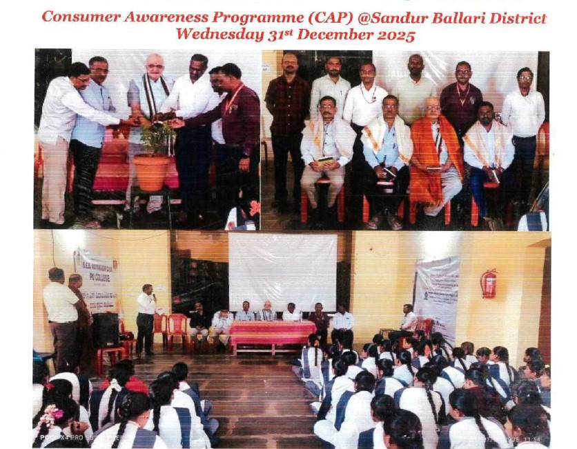 Consumer Awareness Programm at Ballari (Karnataka) by CAOCVO