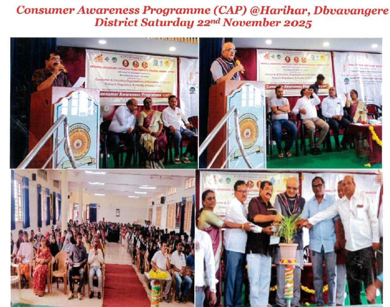 Consumer Awareness Programm at Harihar Davangere (Karnataka) by CAOCVO
