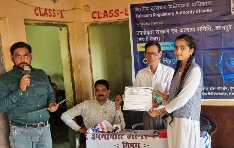 Consumer Awareness Programm at Mathura (UP) by Upbhokta Sanrakshsn Kalyan samiti Kanpur