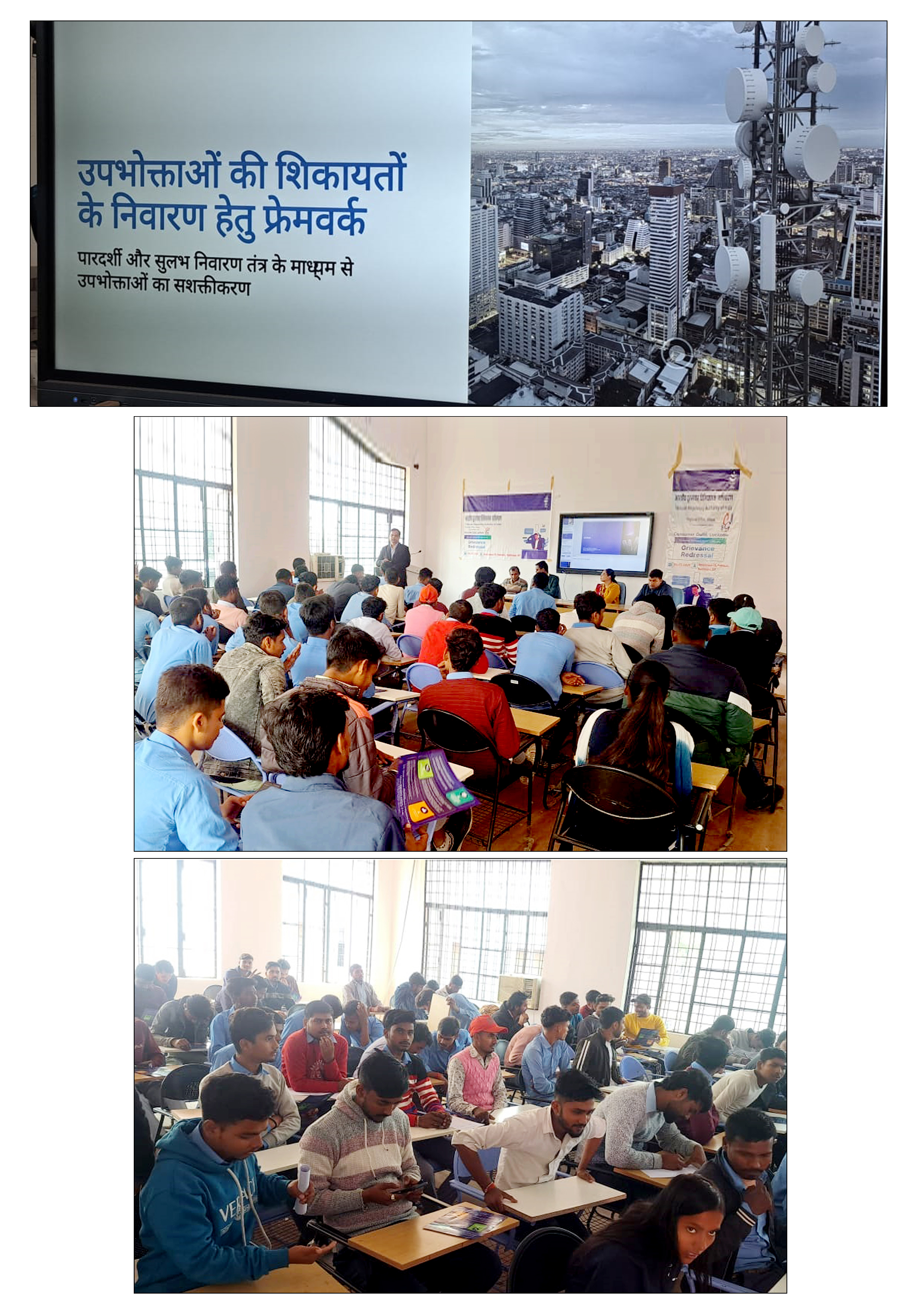 Consumer Awareness Programm at Kushinagar (Uttar Pradesh) by Consumer Guild