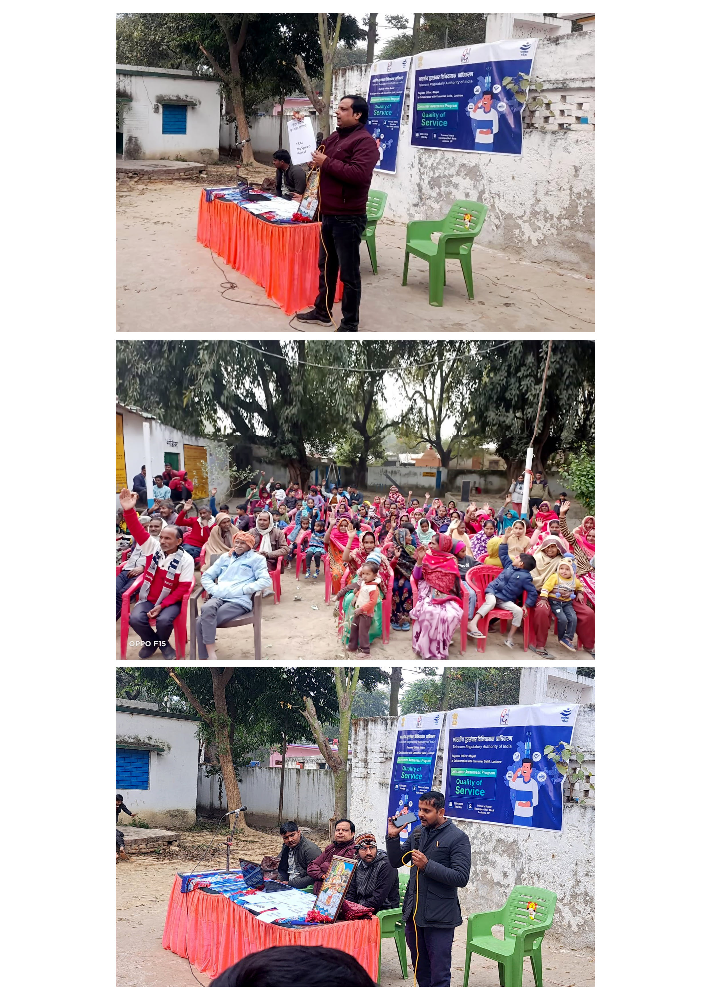 Consumer Awareness Programm at Lucknow (UP) by Consumer Guild