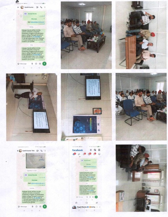 Consumer Awareness Programm at Samba (Jammu & Kashmir) by Helpage Social welfare society Jammu