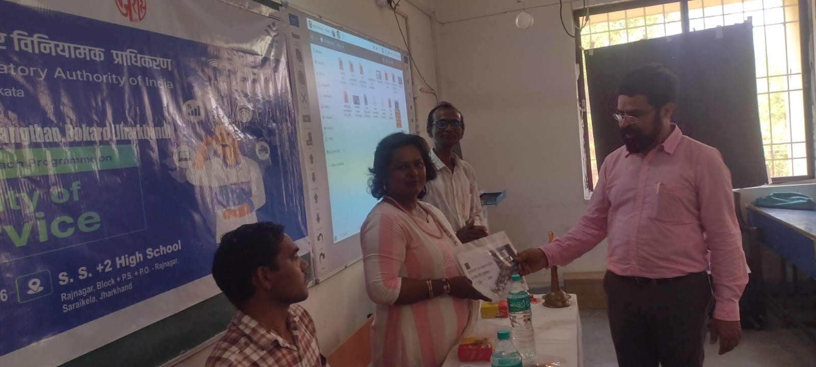 Consumer Awareness Program at Saraikela (Jharkhand) by Mahila Janshakti Sangathan