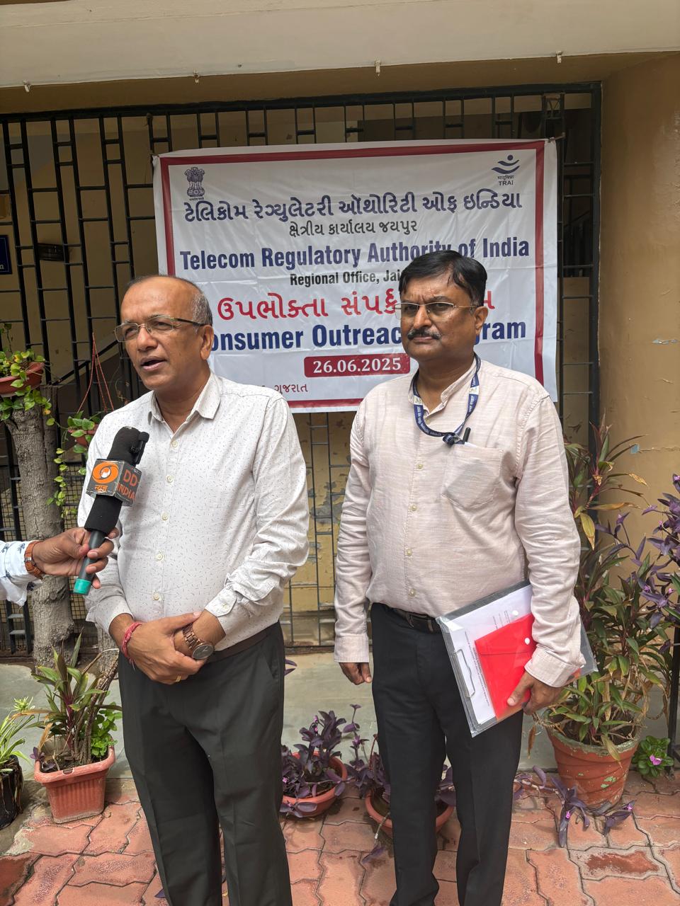 Consumer Outreach Programme at Ahmedabad (Gujarat) by TRAI Regional Office, Jaipur