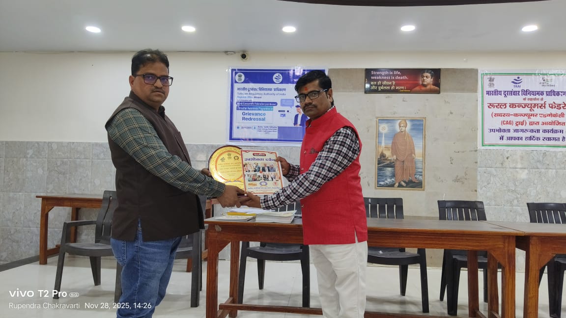 Consumer Awareness Programm at Lakhimpur Kheri (UP)  by Rural Consumer's Federation