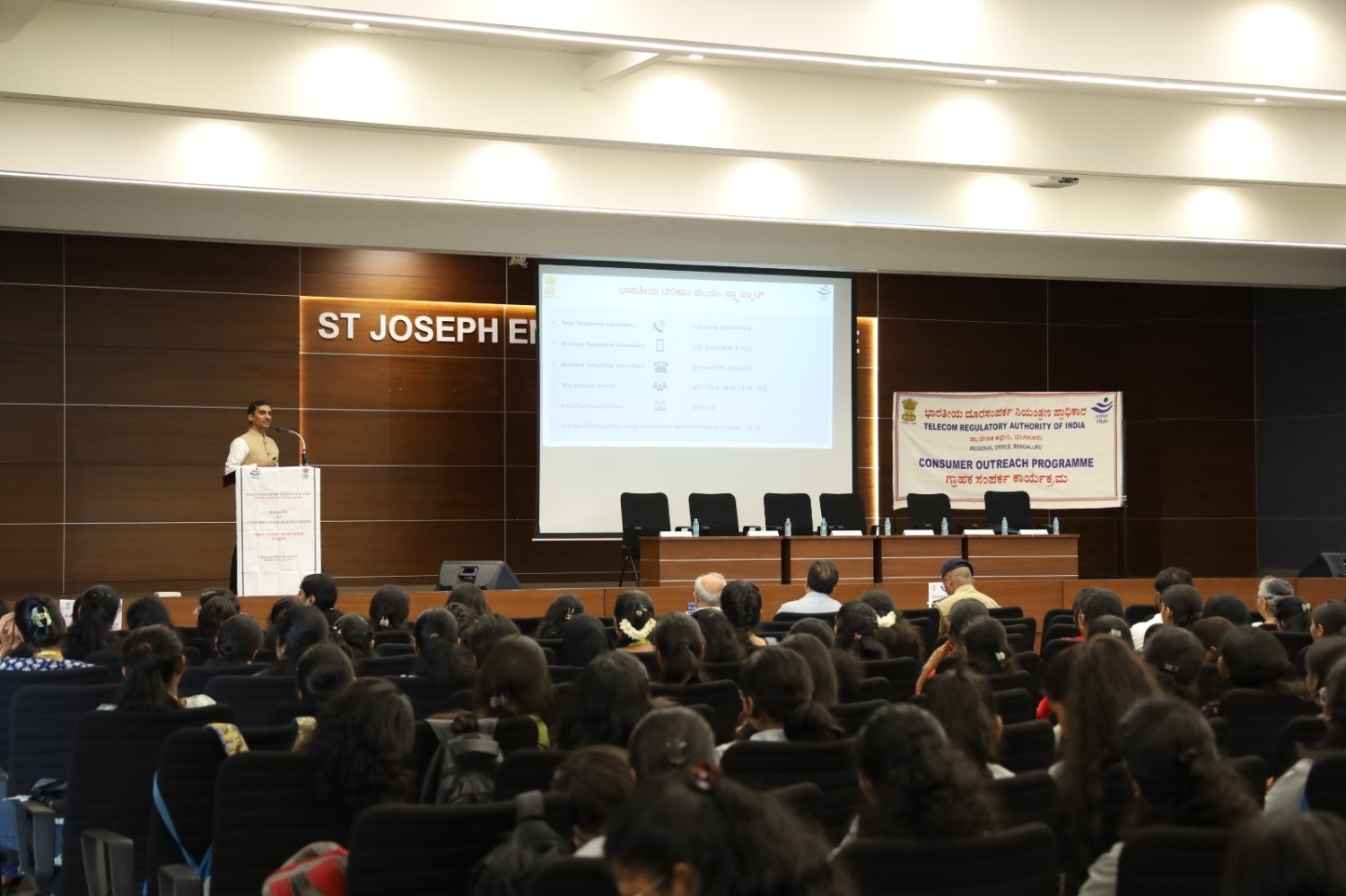 Consumer Outreach Programme at Mangalore (Karnataka) by TRAI Regional Office, Bengaluru