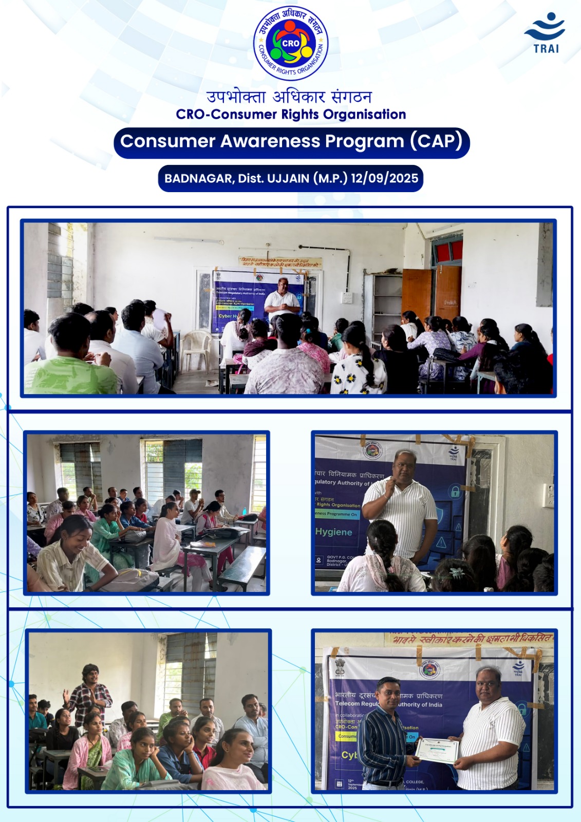 Consumer Awareness Programm at Ujjain (MP) by Upbhokta Adhikar Sangthan