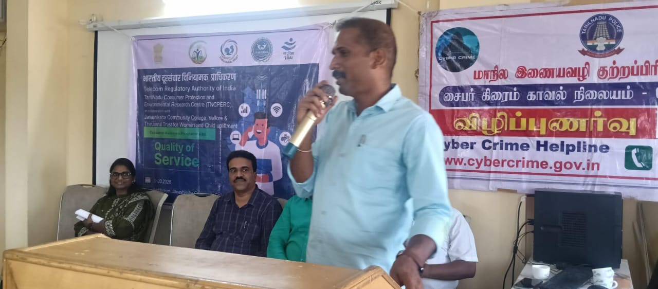 Consumer Awareness Programm at Konavattam (Vellore,TamilNadu) by TNCPERC