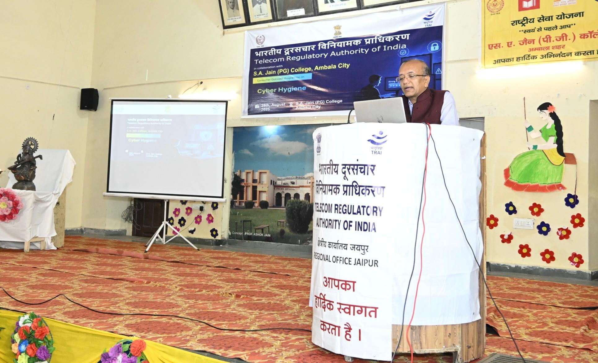 Consumer Outreach Programme at Ambala (Haryana) by TRAI Regional Office, Jaipur