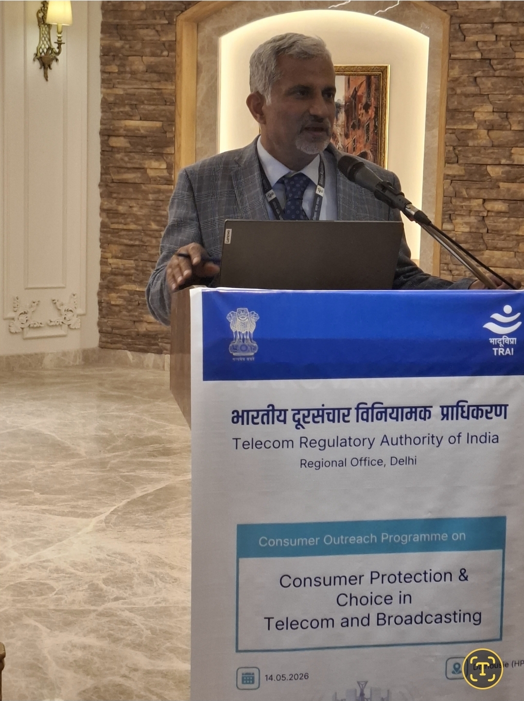 Consumer Outreach Programme at Dalhousie (HP) by TRAI Regional Office, Delhi 
