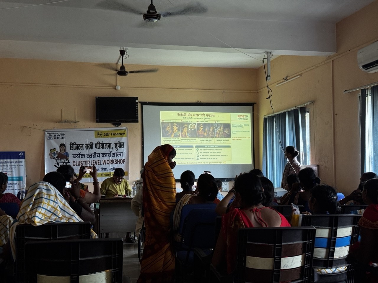 Consumer Education Workshop at Supaul (Bihar) by Bharti Airtel Ltd