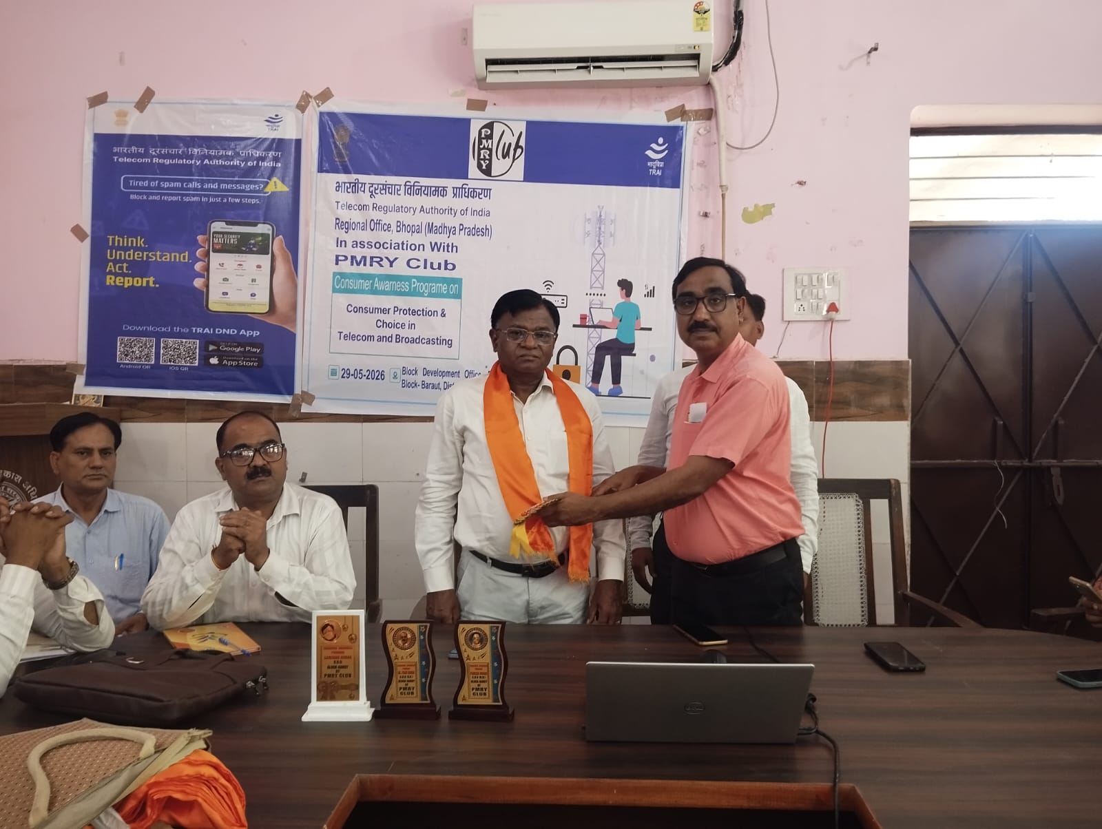 Consumer Awareness Programme at Baghpat (Uttar Pradesh) by PMRY Club
