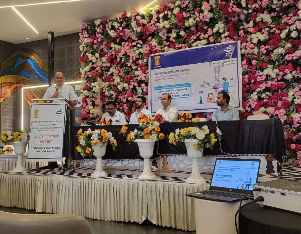 Consumer Outreach Programme at Bilaspur (Chhattisgarh) by TRAI Regional Office, Bhopal