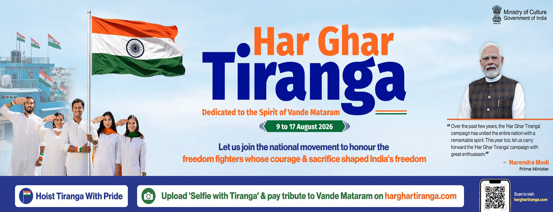 Har Ghar Tringa Eng