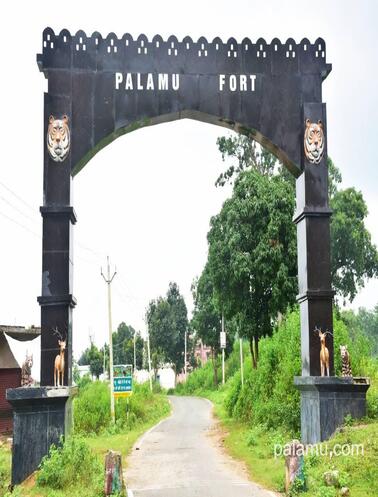 Palamu